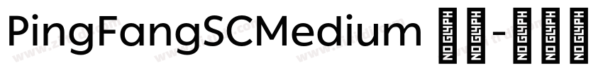 PingFangSCMedium 常规字体转换